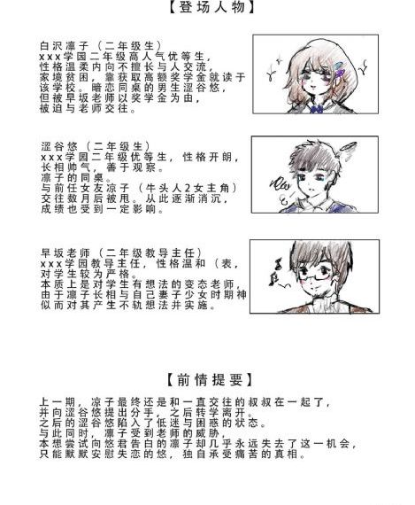 日本午夜激情