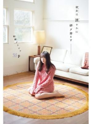 山海玄中录