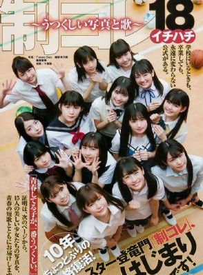 日剧《轮到你了》