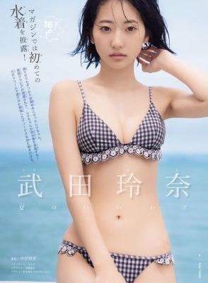 恶灵之门